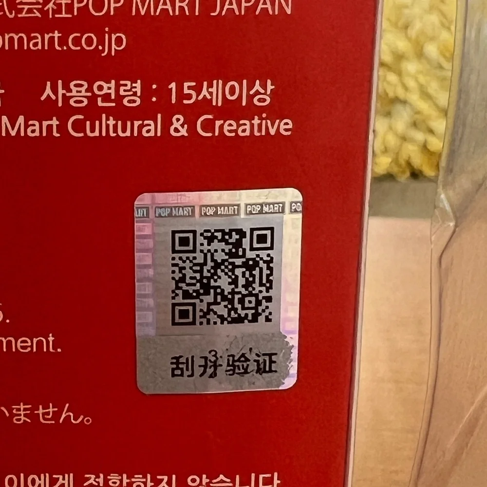 AUTHENTIC POPMART THE MONSTERS Labubu x Coca Cola - CONFIRMED SECRET - Open Box - Picture 6 of 7